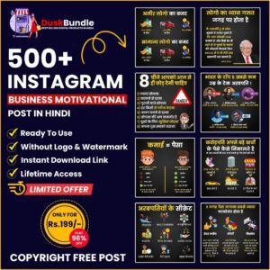 500+ Instagram Business Motivational Post In Hindi