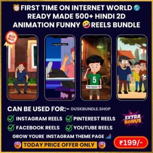 READY MADE 500 2D ANIMATION FUNNY REELS BUNDLE 1 300x300 1